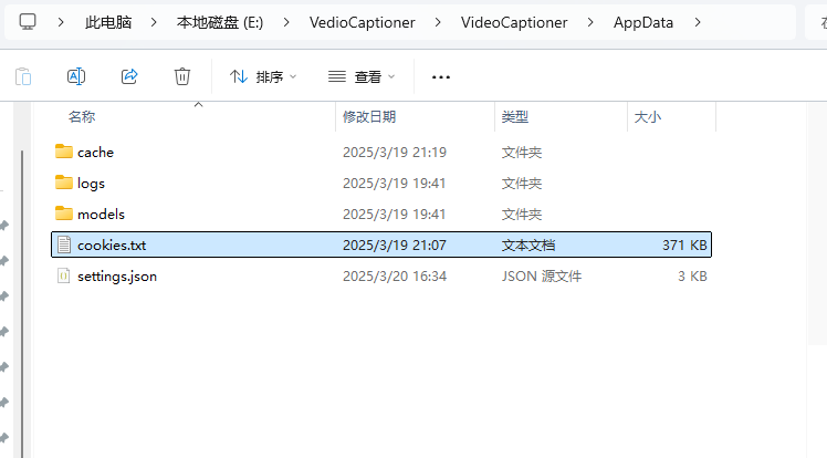移动到项目路径