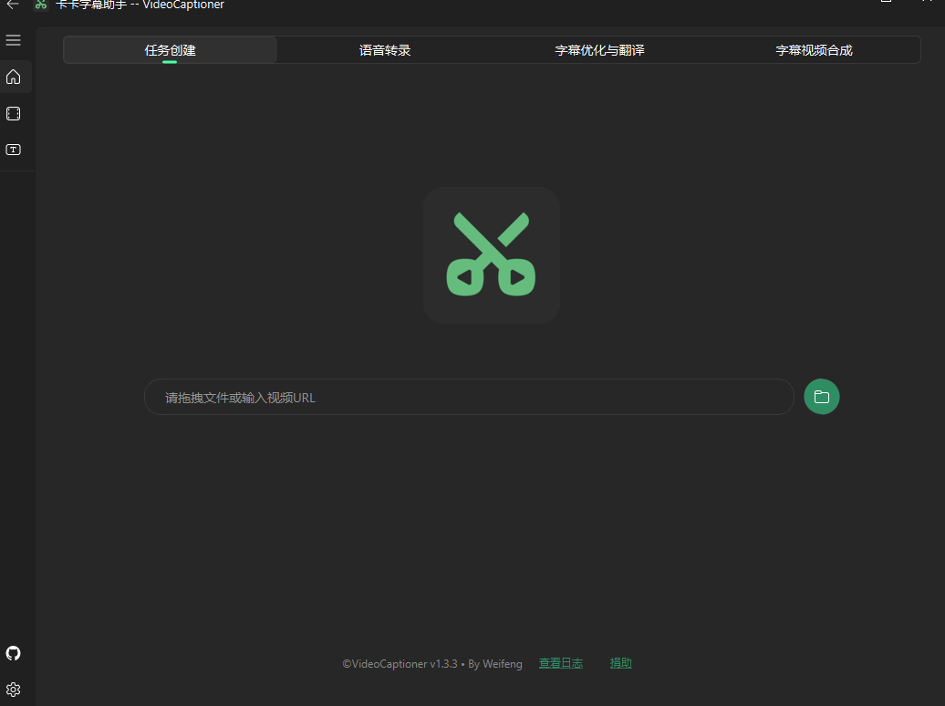 VideoCaptioner字幕生成与翻译相关配 & cookie问题解决